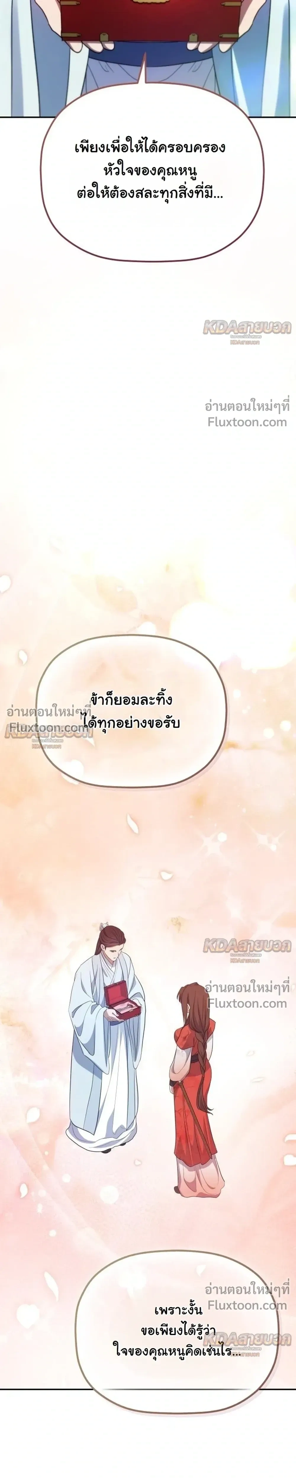หน้าที่ 33