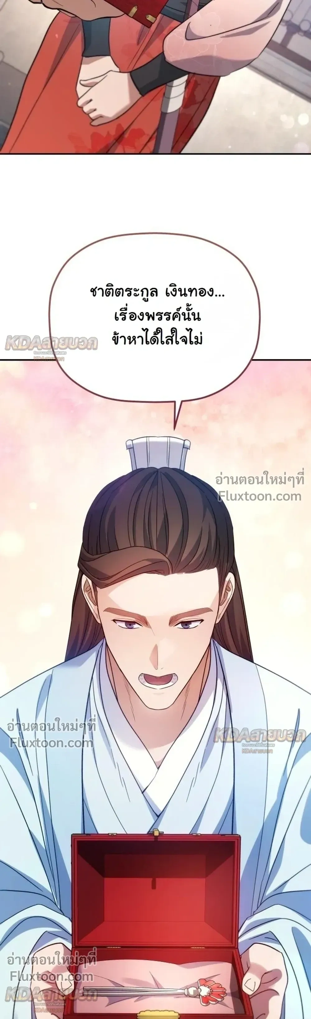 หน้าที่ 32