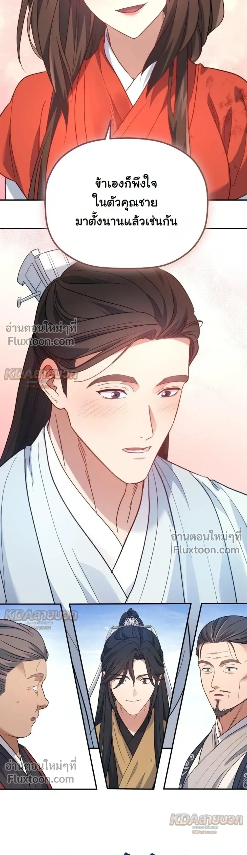 หน้าที่ 35