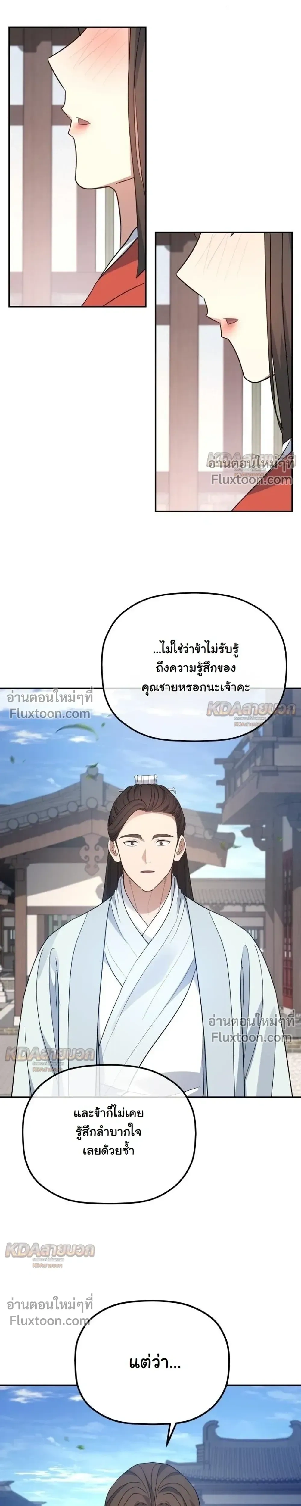 หน้าที่ 30