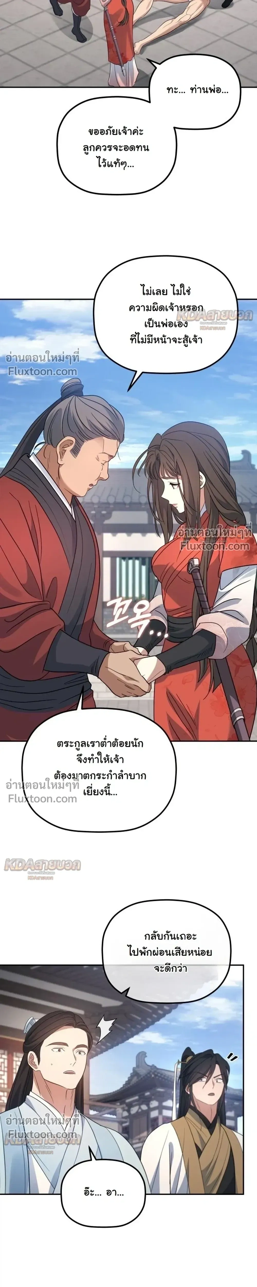 หน้าที่ 22