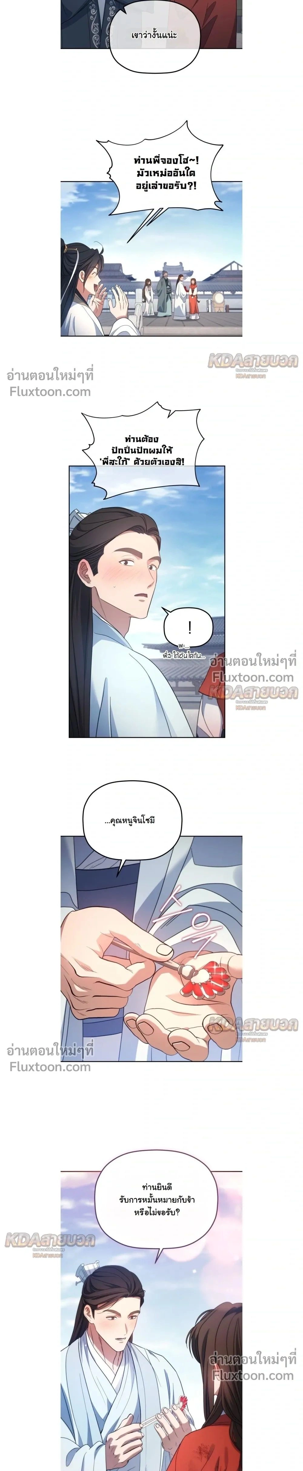 หน้าที่ 38