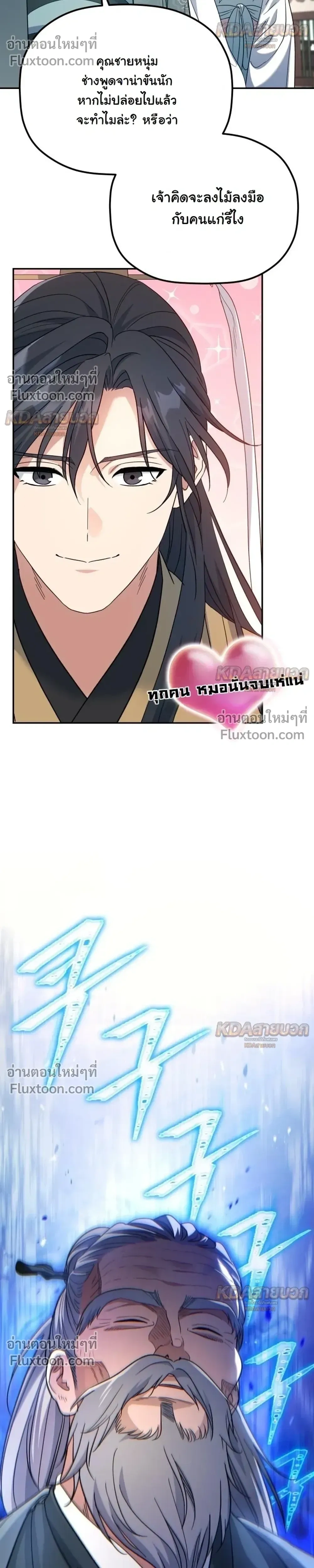หน้าที่ 15