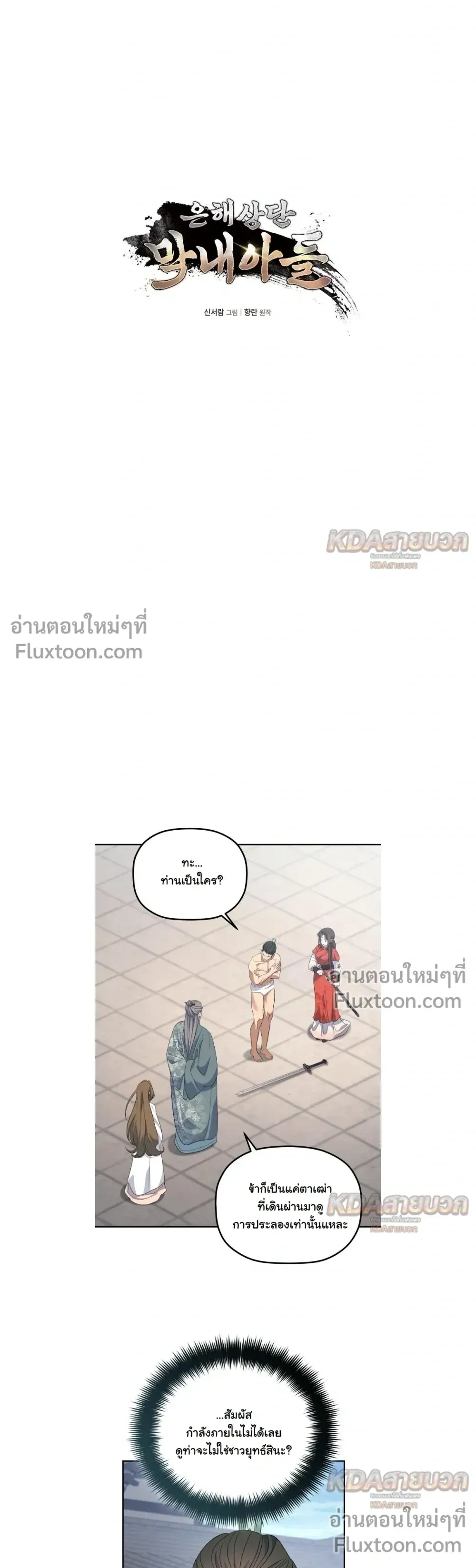 หน้าที่ 13