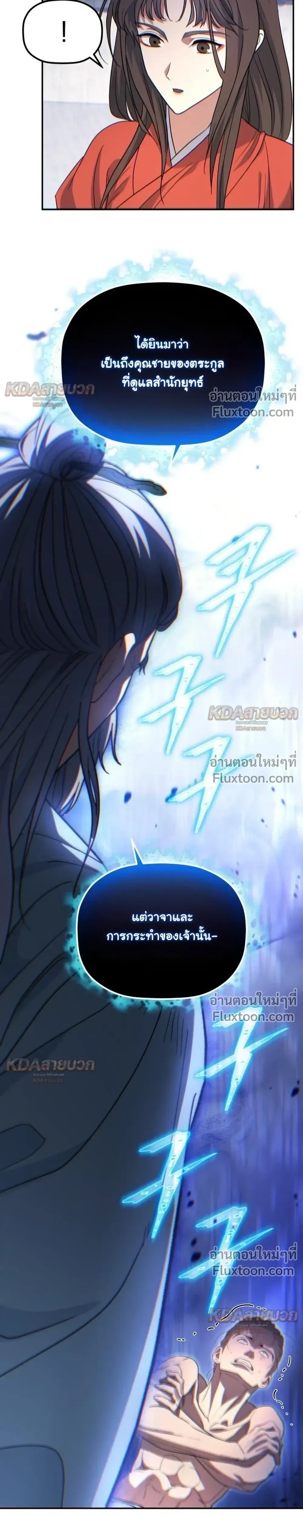 หน้าที่ 17
