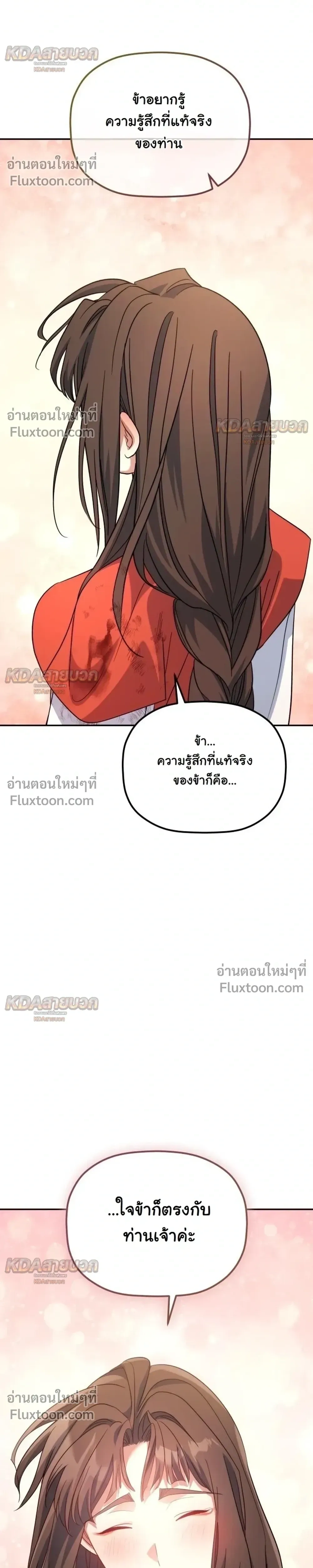 หน้าที่ 34