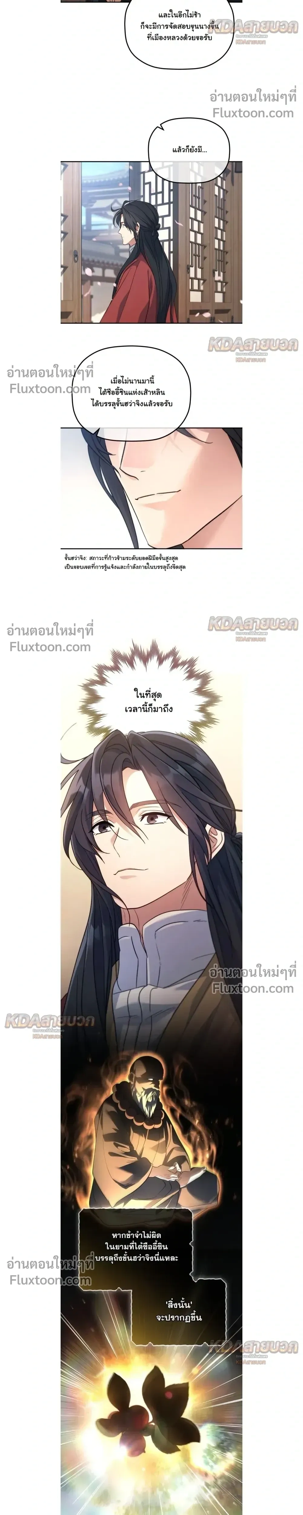 หน้าที่ 24