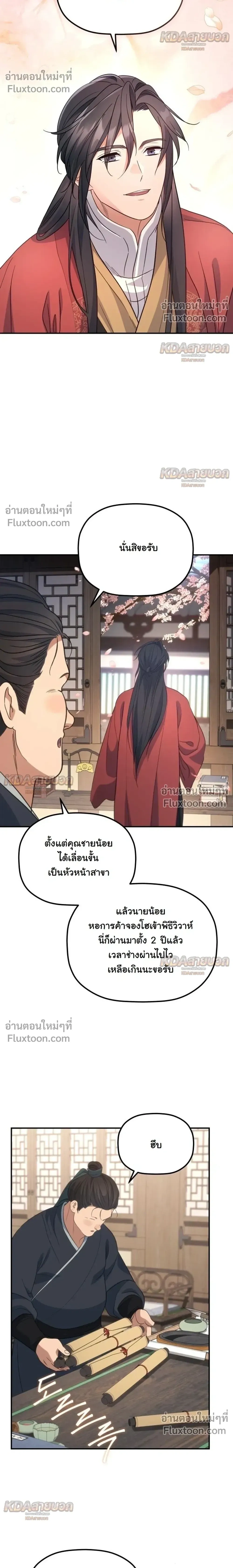 หน้าที่ 22