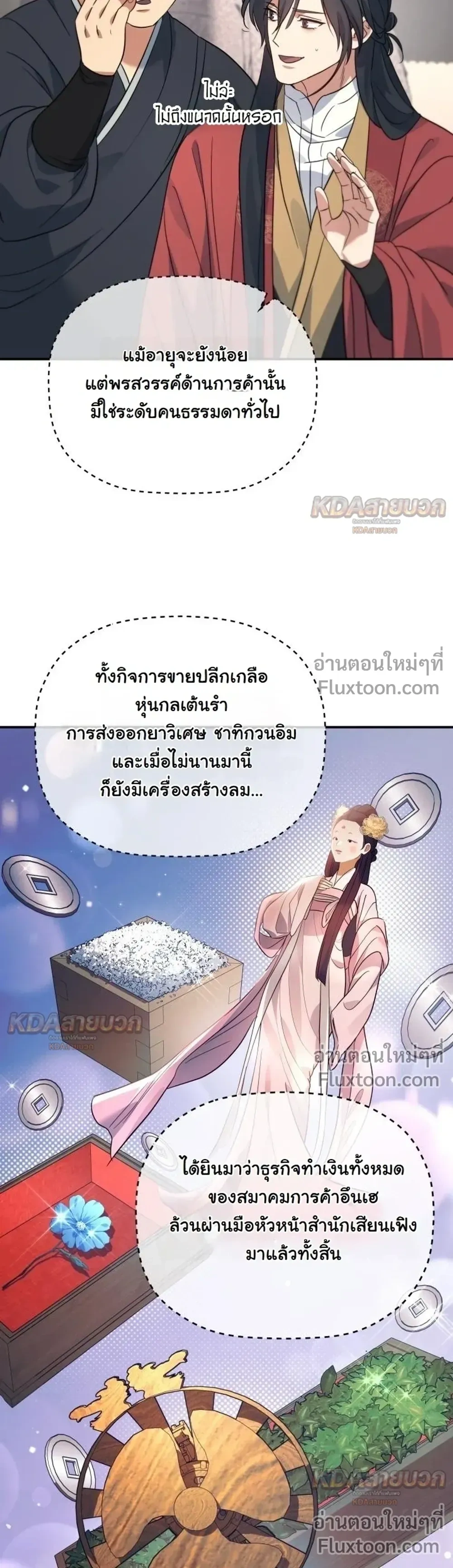 หน้าที่ 16