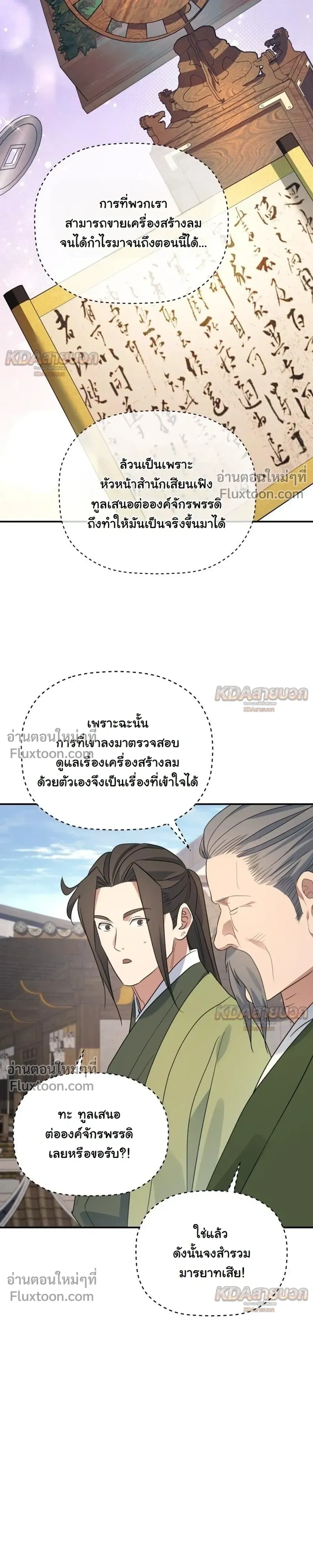 หน้าที่ 17