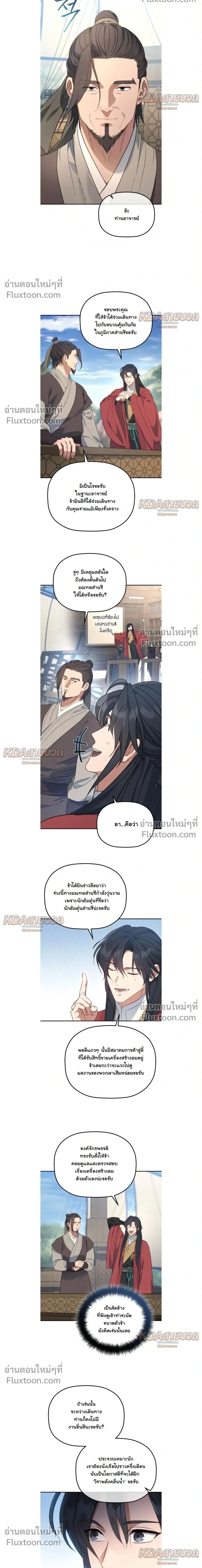 หน้าที่ 2