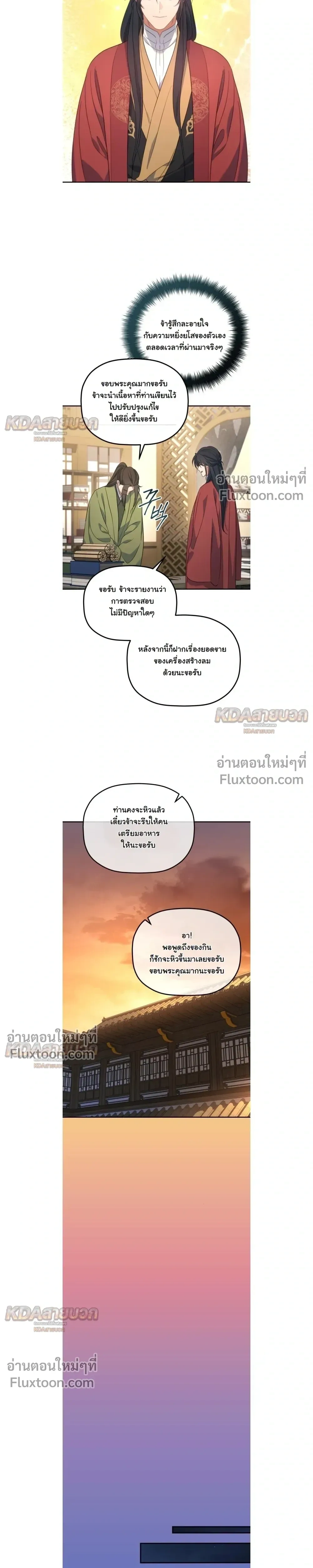 หน้าที่ 26