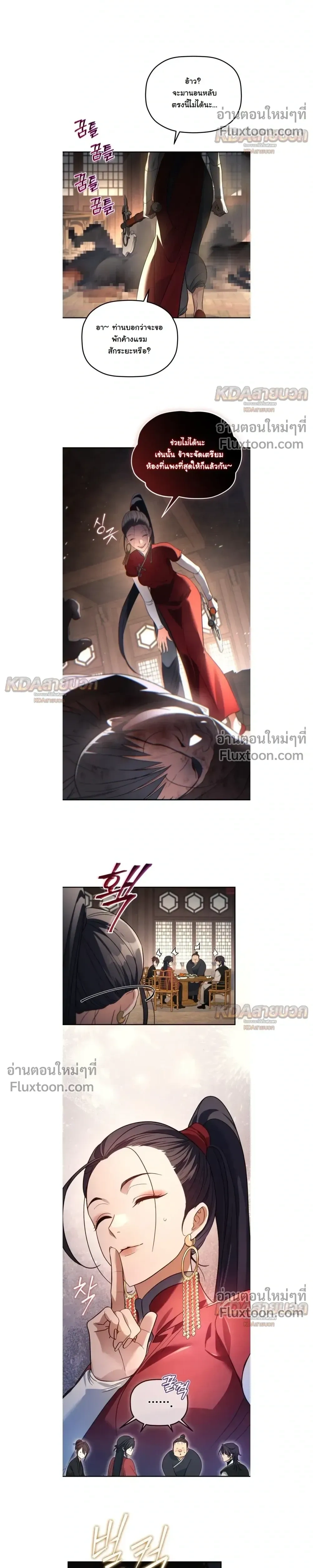 หน้าที่ 26