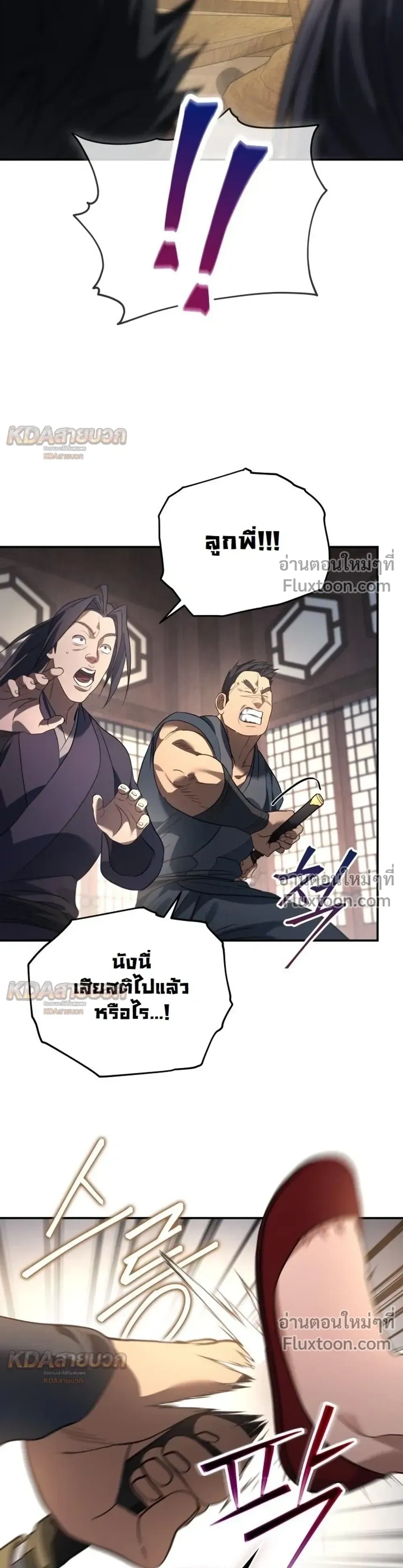 หน้าที่ 24