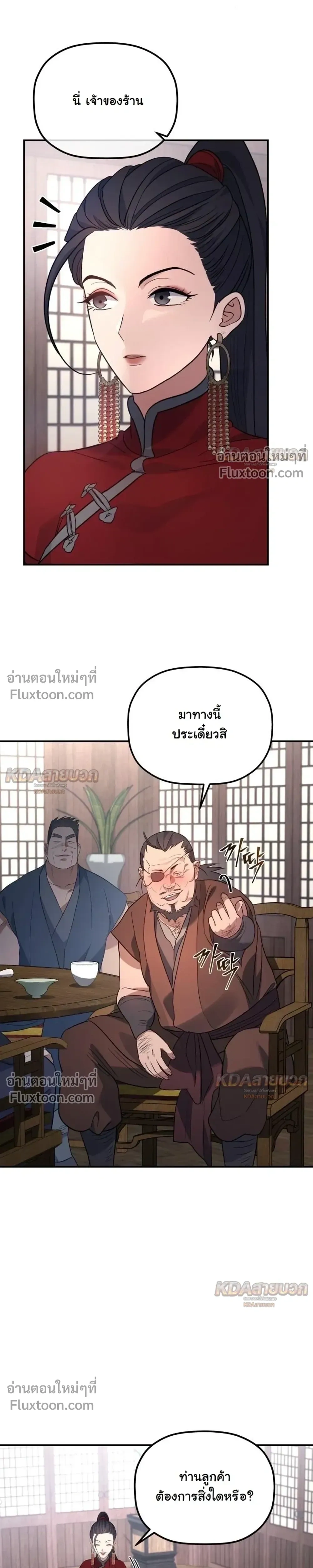 หน้าที่ 18