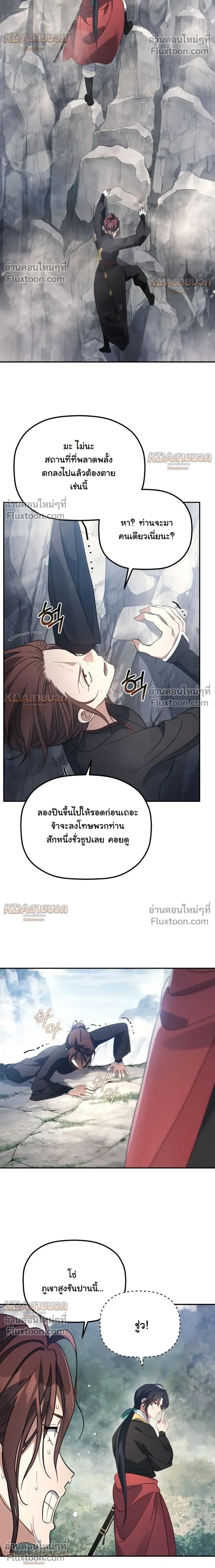 หน้าที่ 18