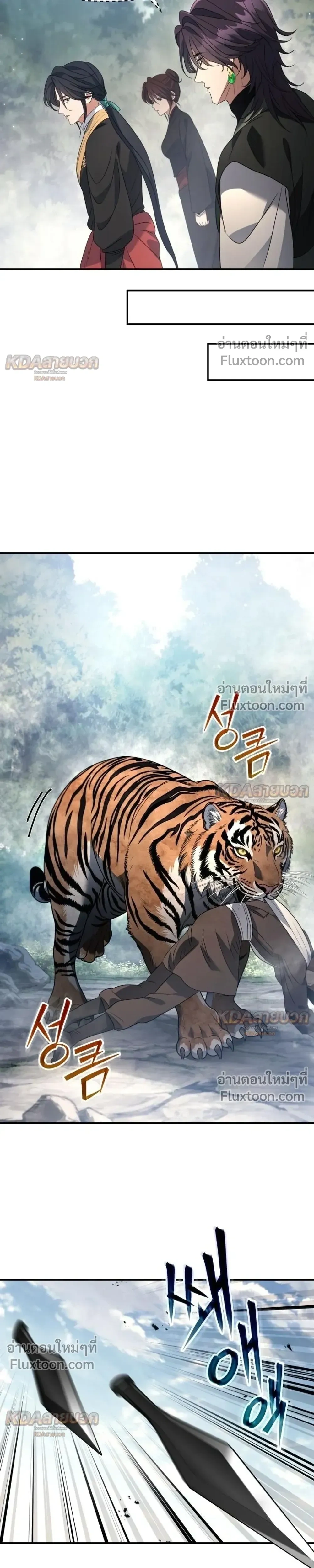 หน้าที่ 21