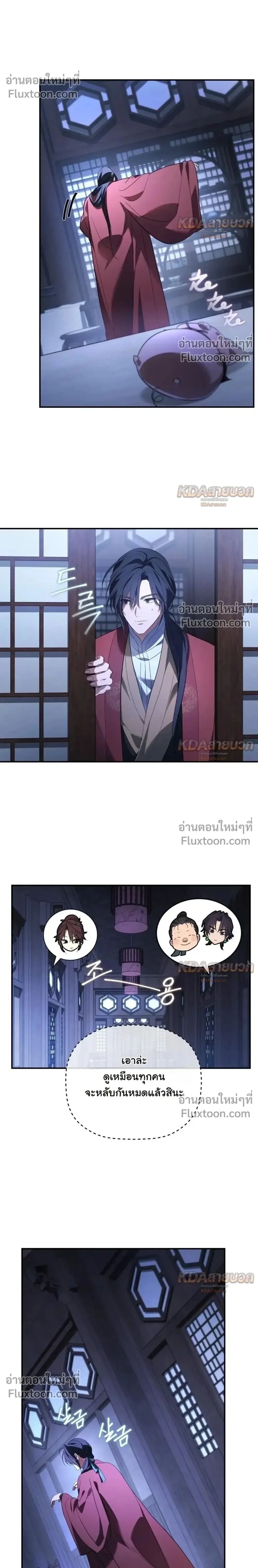 หน้าที่ 2