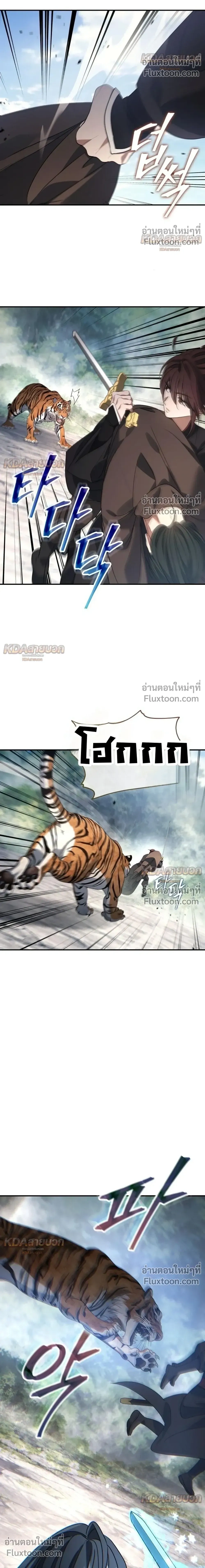 หน้าที่ 24