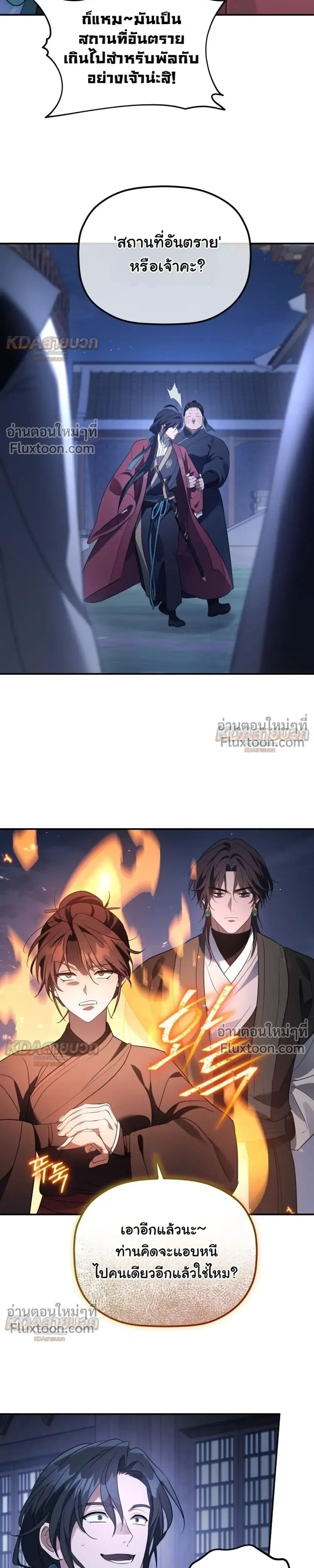 หน้าที่ 15