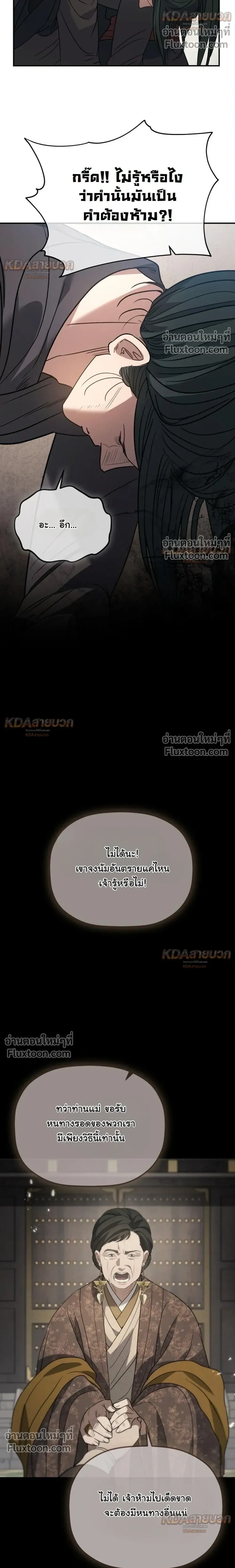 หน้าที่ 28