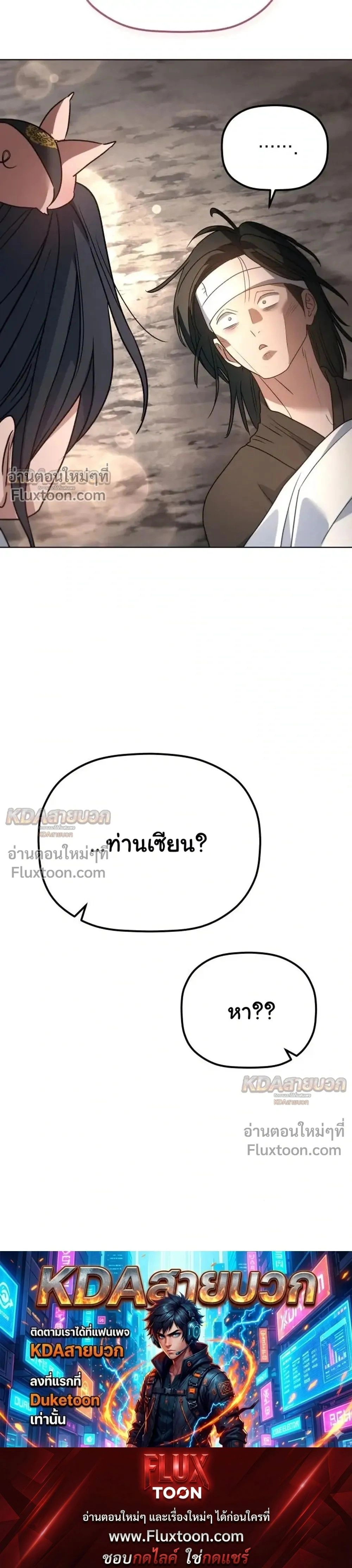 หน้าที่ 31