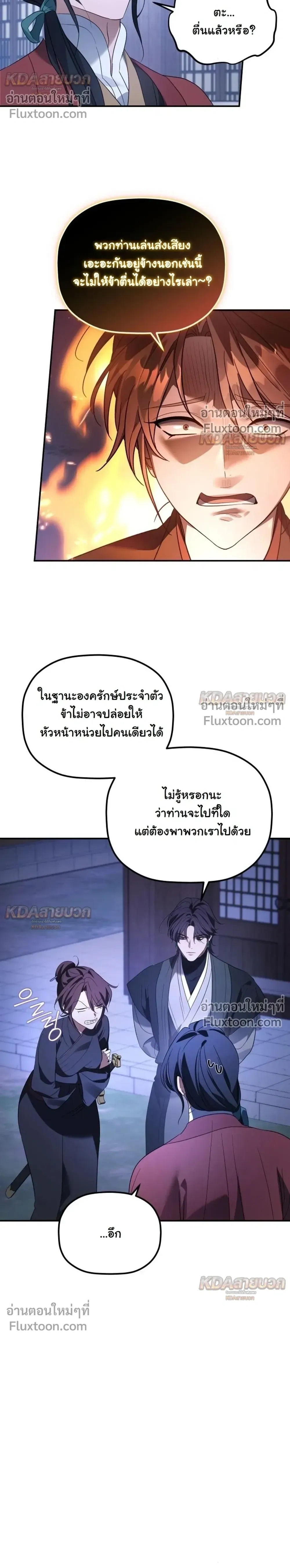 หน้าที่ 16
