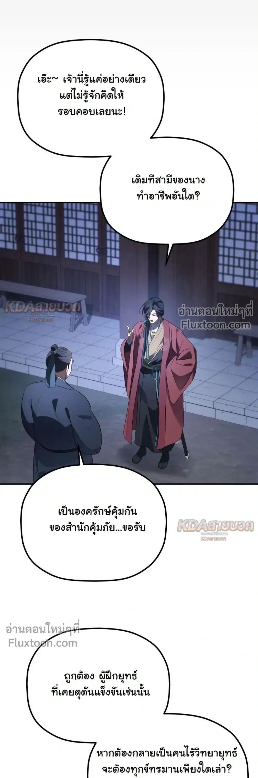 หน้าที่ 12