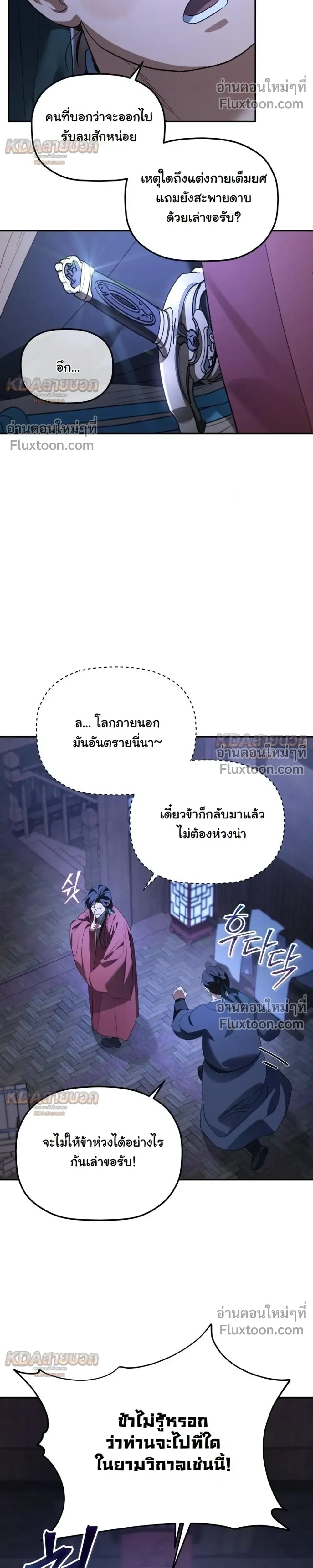 หน้าที่ 4