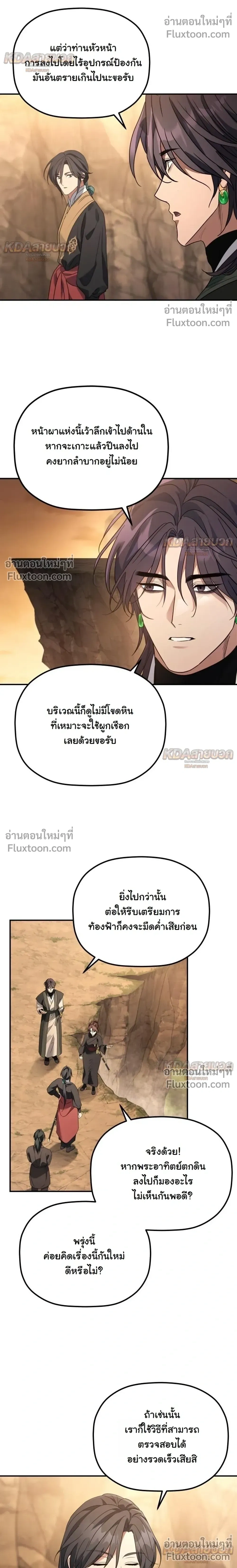 หน้าที่ 24