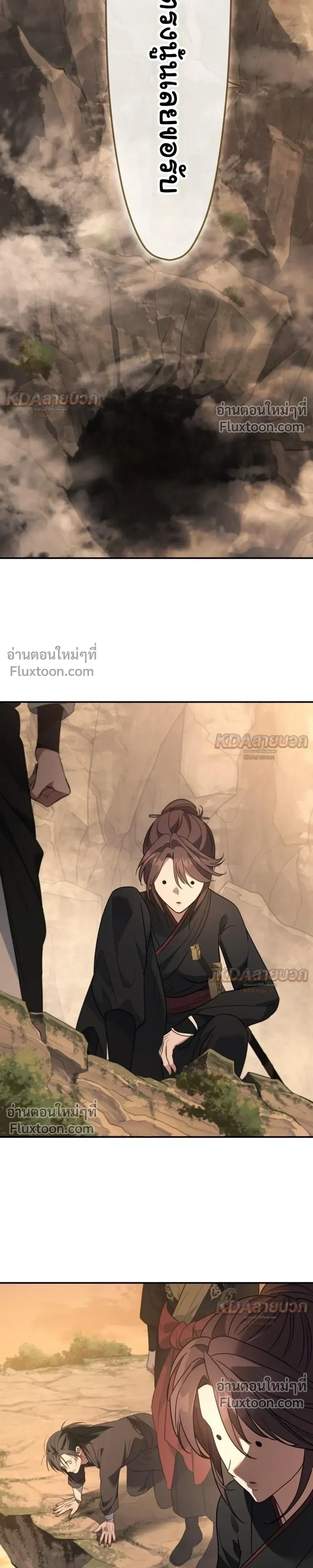 หน้าที่ 21