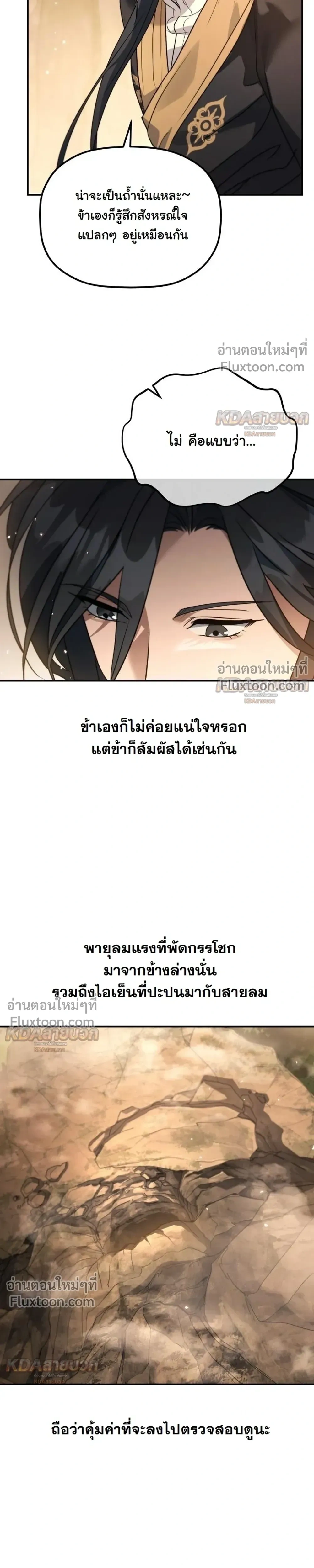 หน้าที่ 23