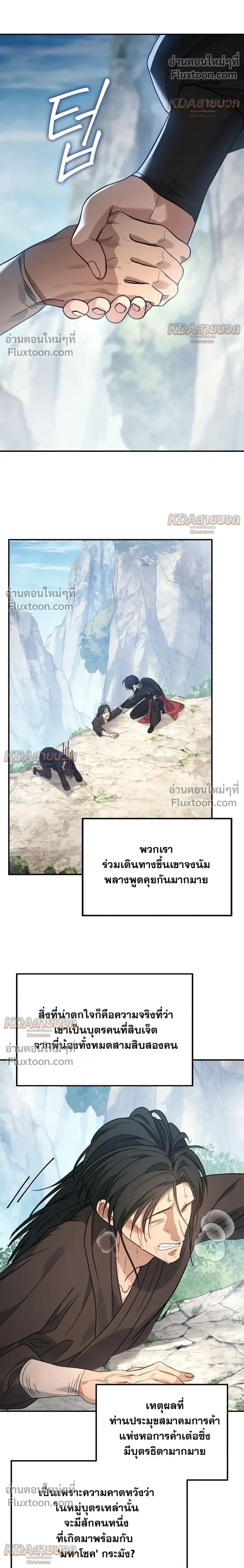 หน้าที่ 12