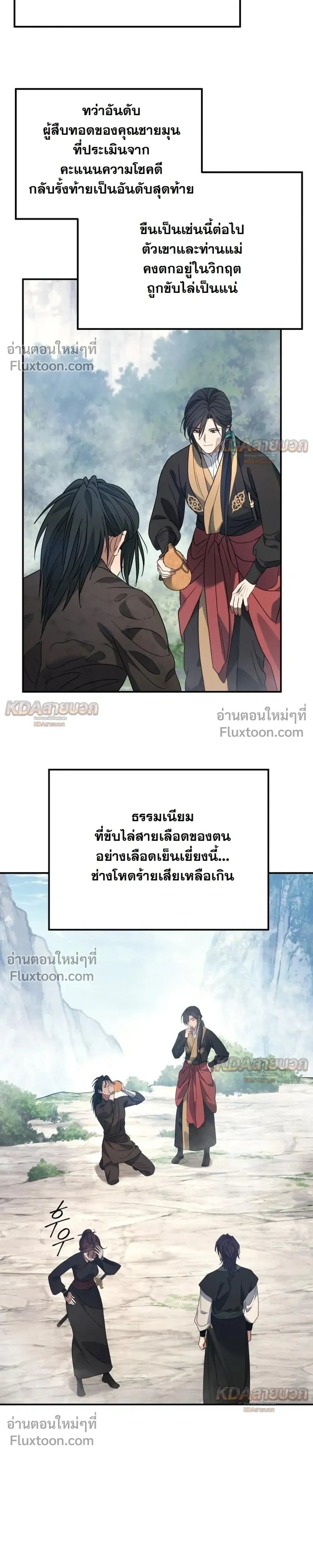 หน้าที่ 13