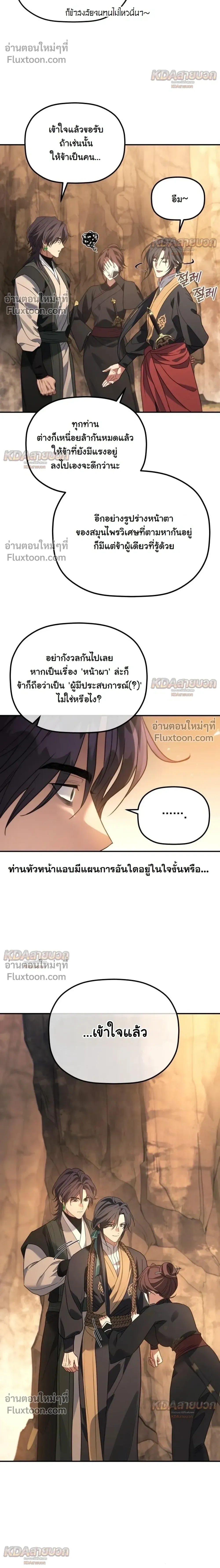 หน้าที่ 26