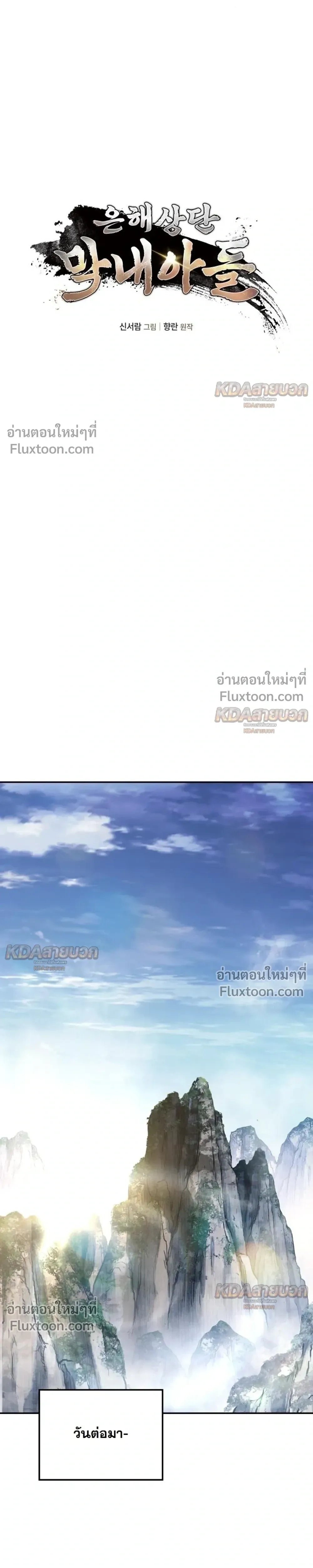 หน้าที่ 11