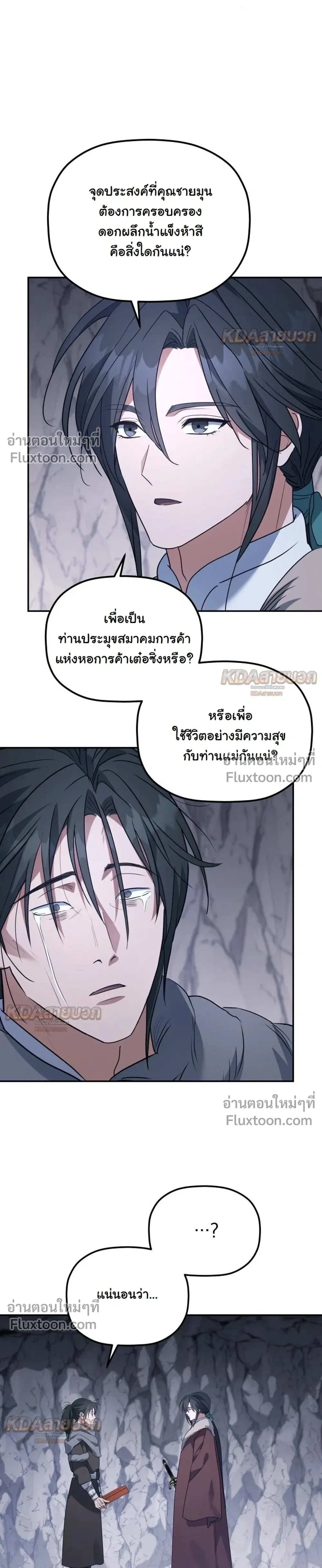 หน้าที่ 27