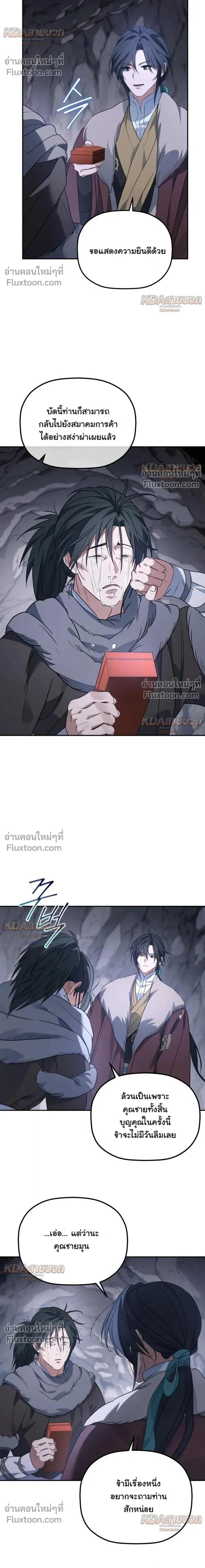 หน้าที่ 26