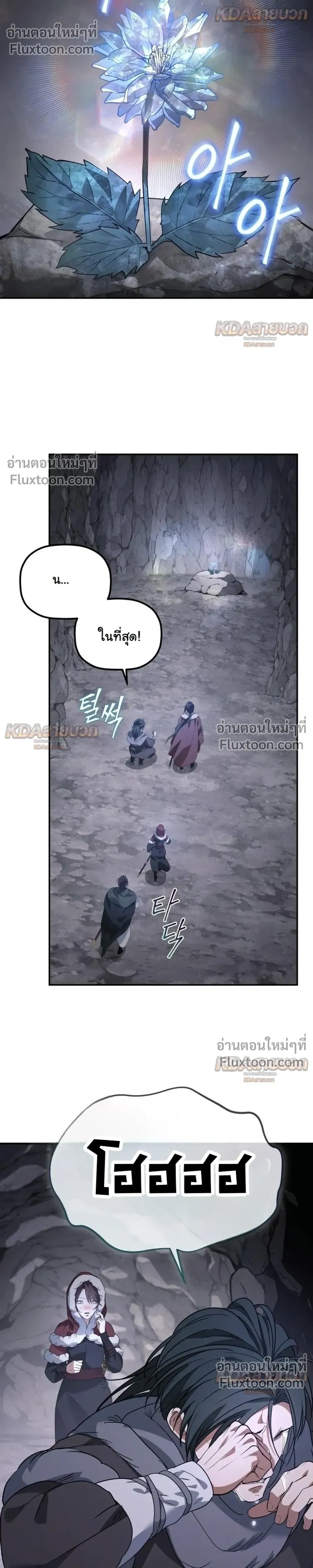 หน้าที่ 23