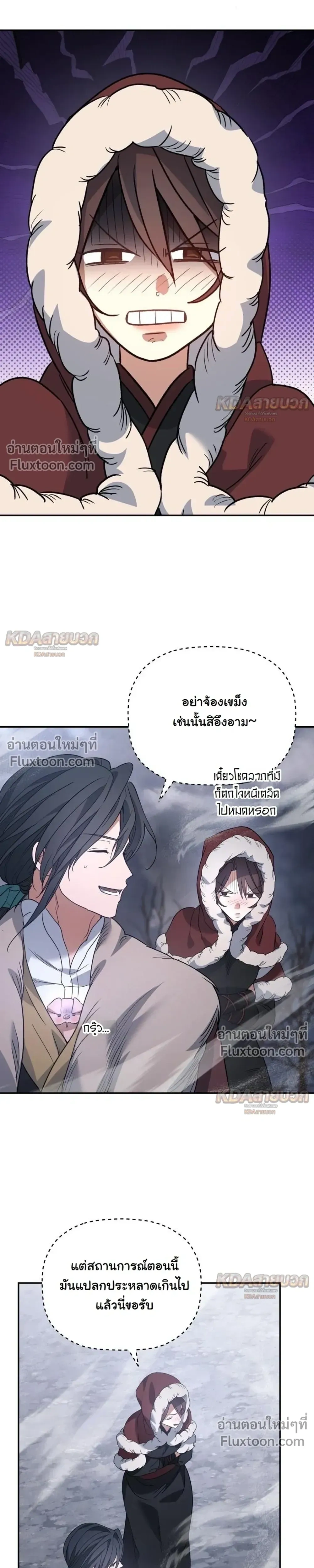 หน้าที่ 19