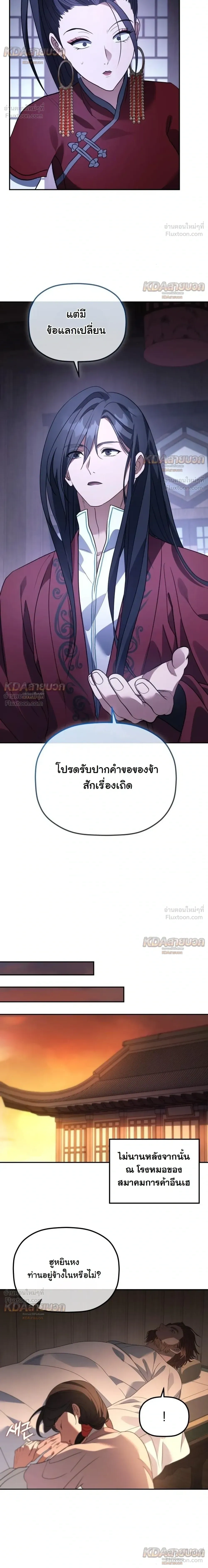 หน้าที่ 23
