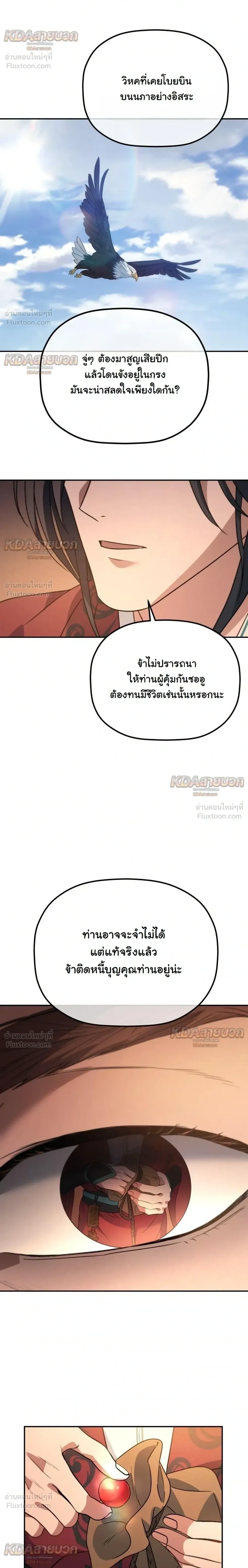 หน้าที่ 27