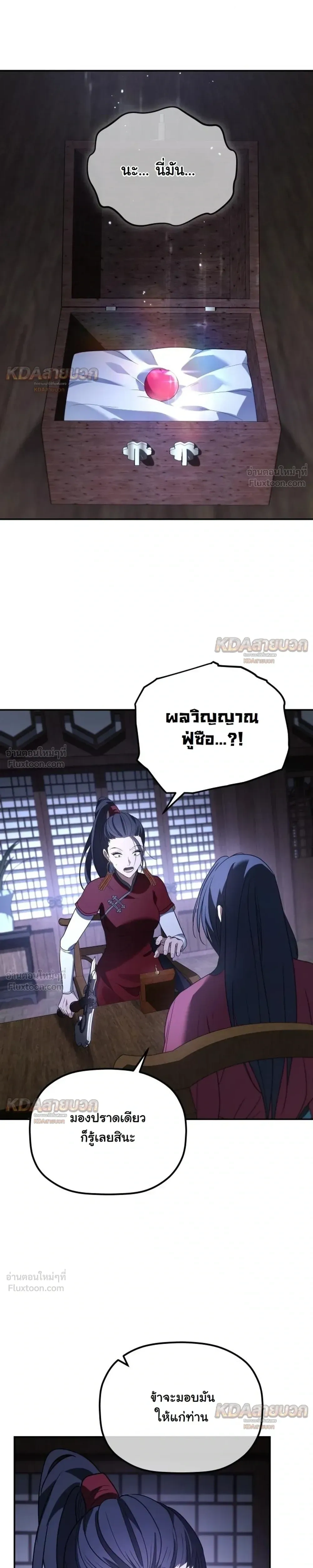 หน้าที่ 22