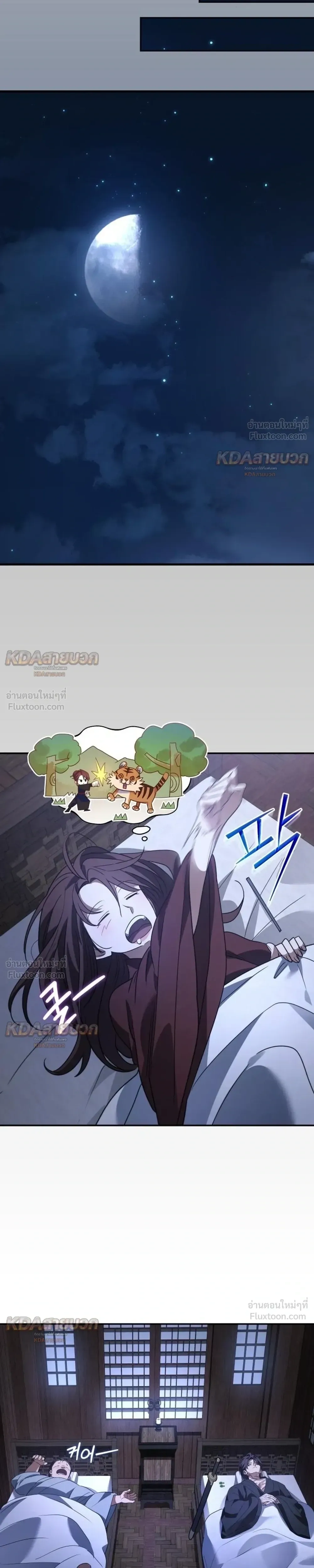 หน้าที่ 11