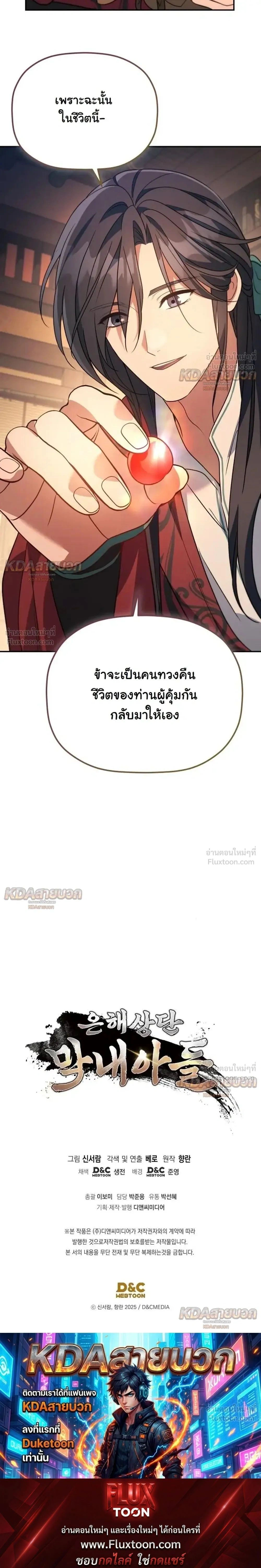 หน้าที่ 28