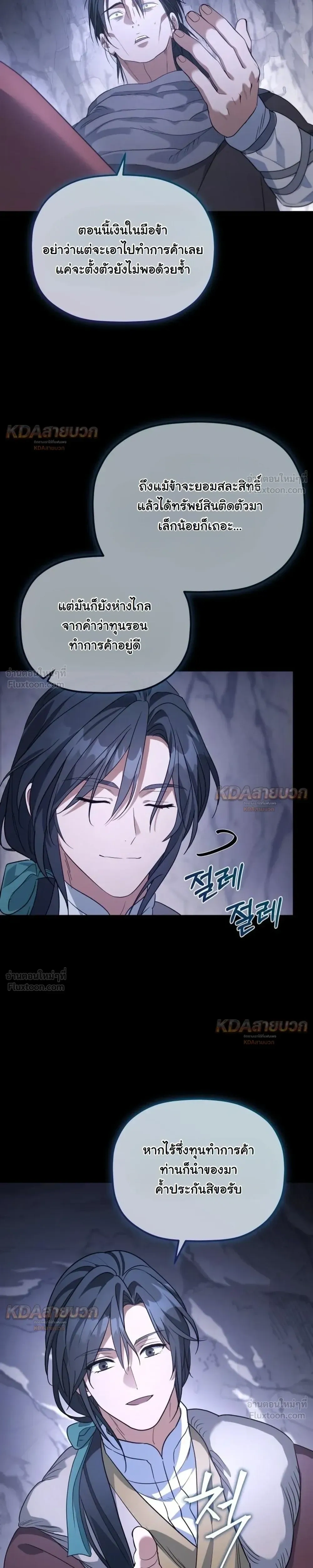 หน้าที่ 19