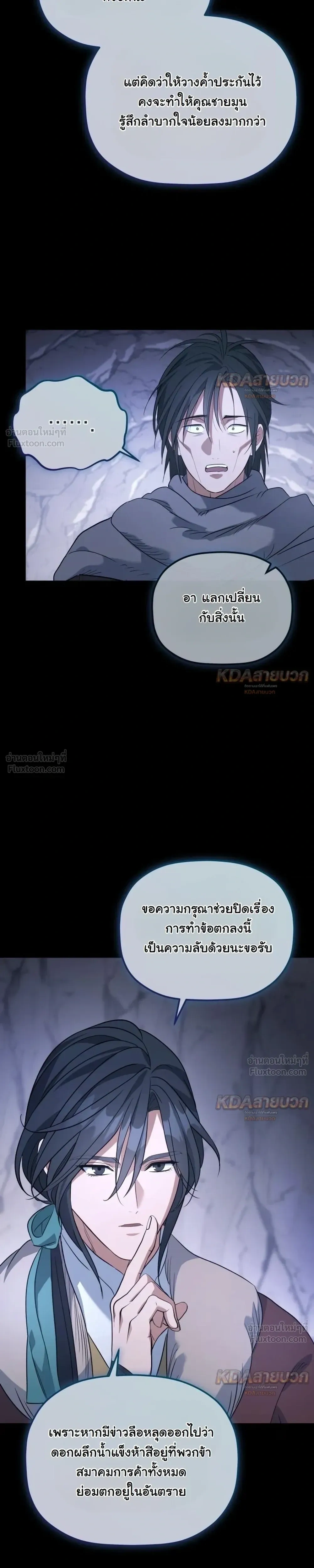 หน้าที่ 21