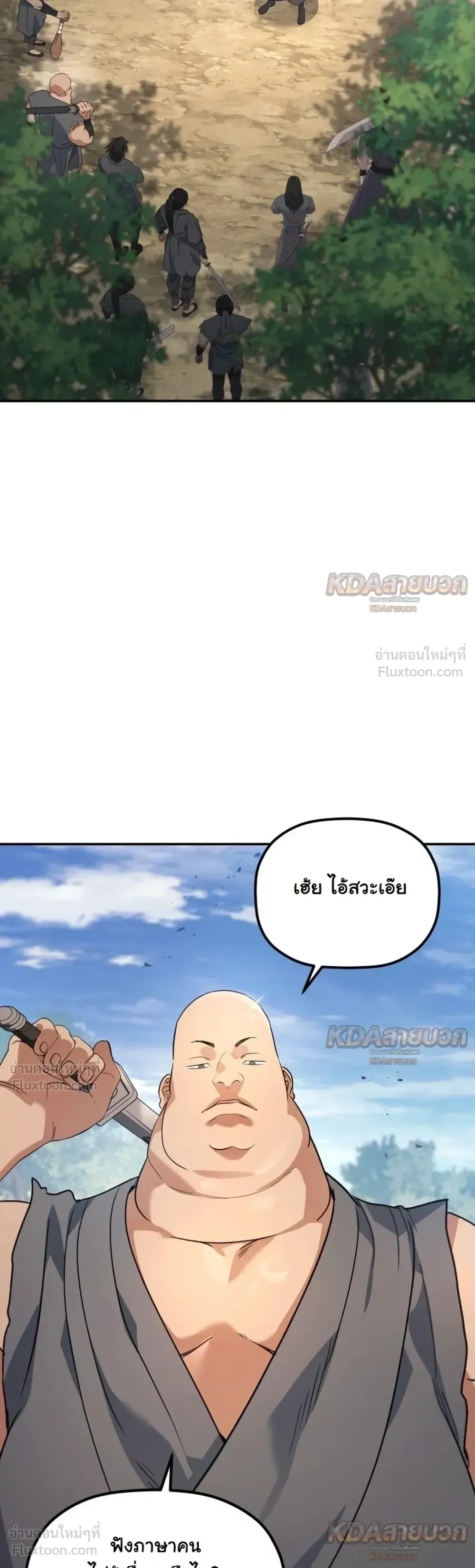 หน้าที่ 29
