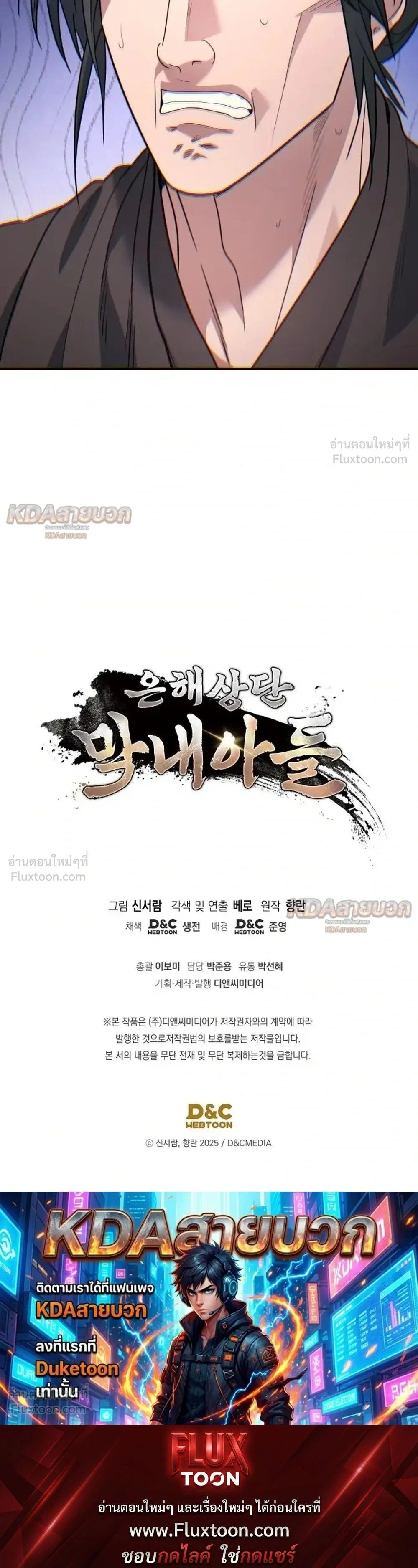 หน้าที่ 32