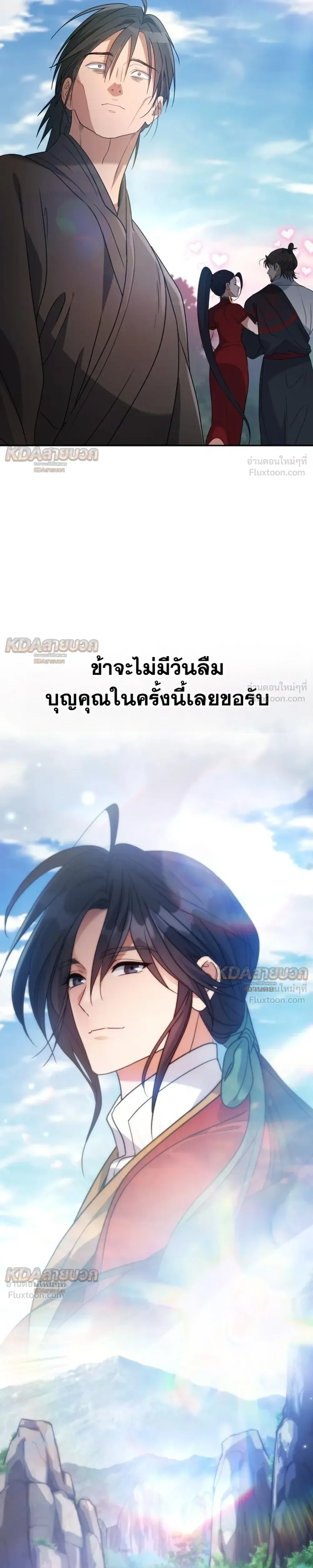 หน้าที่ 29
